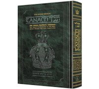 Stone Edition Tanach - Full Size  - Green & Black