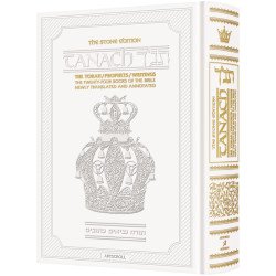 Stone Edition Tanach - Full Size - Parchment