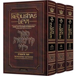 Kedushas Levi – 3 Volume Slipcased Set