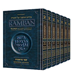 Ramban - Complete 7 Volume Set