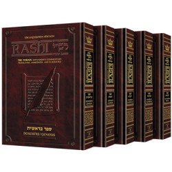 Rashi's Torah Commentary - 5 Volume Slipcased Set