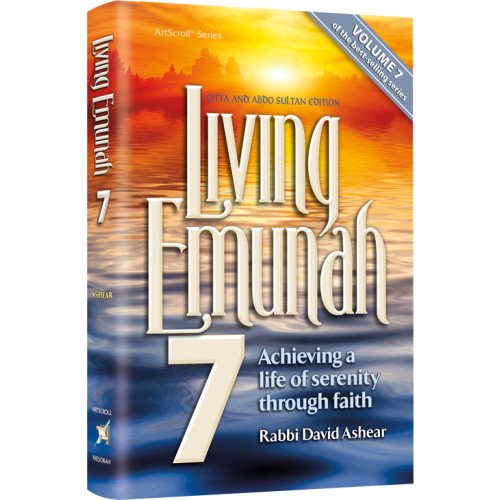 Living Emunah Vol. 7