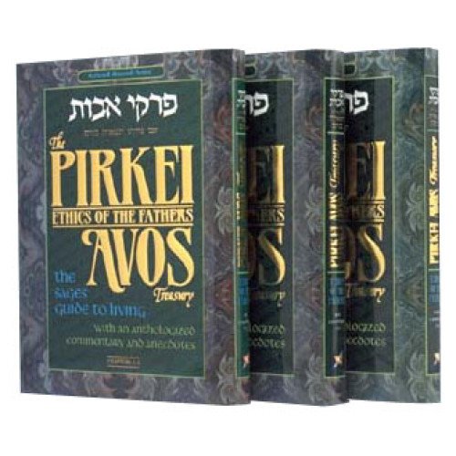 Pirkei Avos Treasury-3 Volume Personal-size Slipcased Set