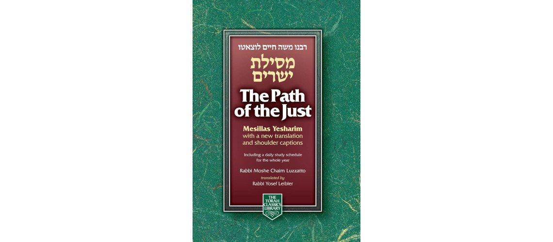 Path of the Just