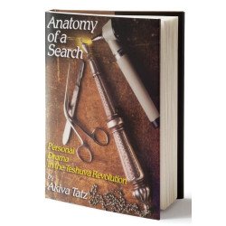 Anatomy Of A Search - Personal drama in the teshuvah revolution.